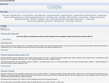 Tablet Screenshot of iznvk2.at.ua